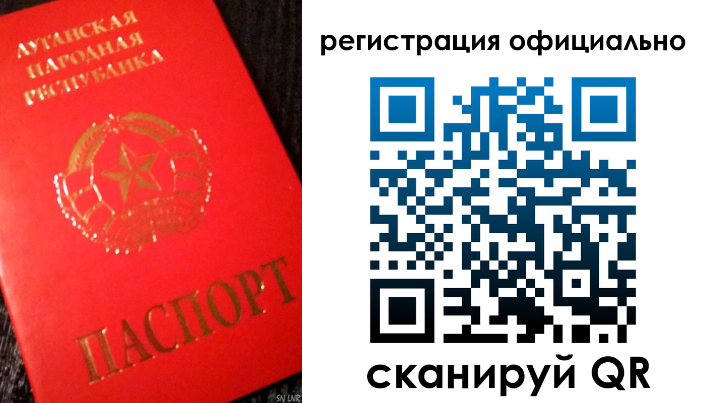 временная регистрация законно в Лодейном Поле