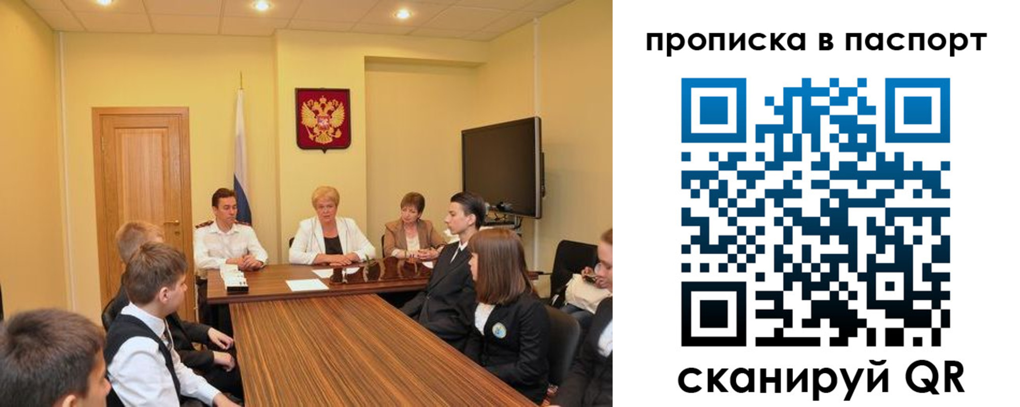 регистрация для дет. сада в Лодейном Поле