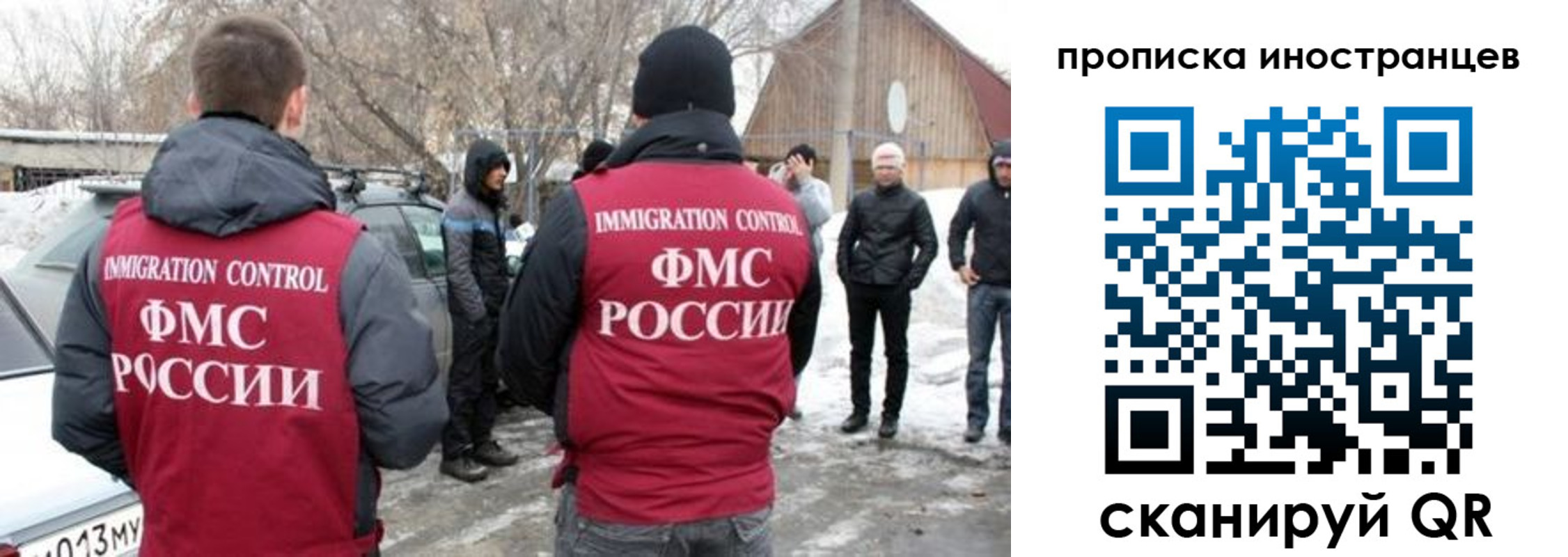 купить прописку в Лодейном Поле