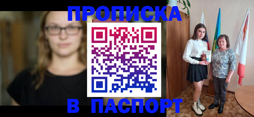 регистрация для школы в Лодейном Поле