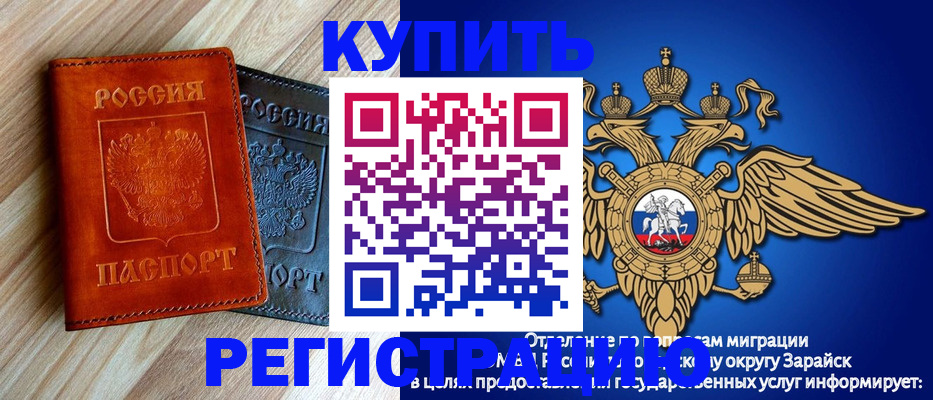 прописка поиск в Лодейном Поле